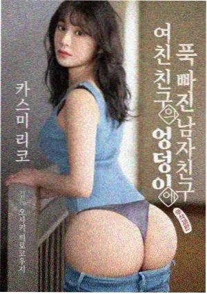 绿洲秘语