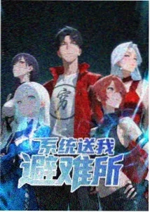 赤焰追踪
